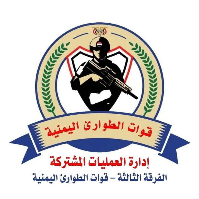 حضرموت: الفرقة الثالثة لقوات الطوارئ تنهي تسليم مواقعها العسكرية لقوات "درع الوطن"