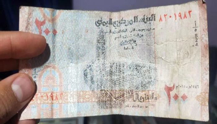 عملة الحوثيين الجديدة تسقط سريعًا.. ورقة المائتي ريال تتحول إلى مادة للسخرية وتفضح فشل الميليشيا