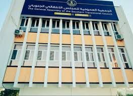 خطوة جديدة في عدن: إغلاق مقر الانتقالي وتسليم المبنى لمصلحة الضرائب وسط أجواء سياسية مشحونة"