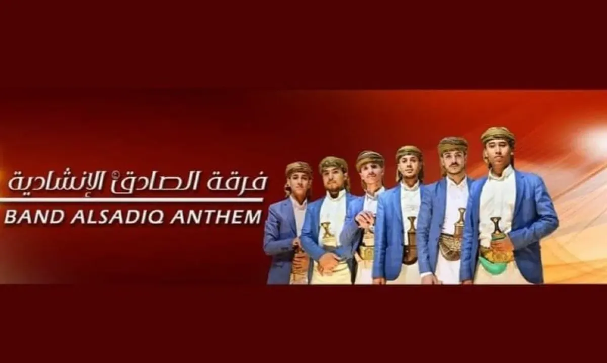 الحوثيون يعتقلون فرقة إنشادية ويصادرون صوت الفن بالقوة