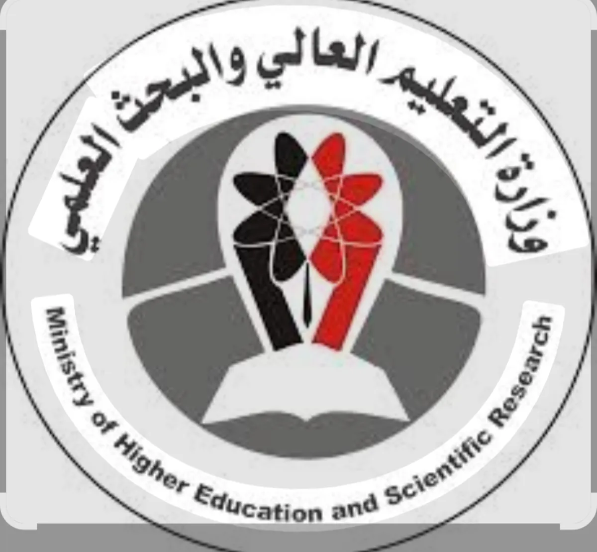 وزارة التعليم العالي تعلن بدء المرحلة الثانية للتقديم على منح التبادل الثقافي