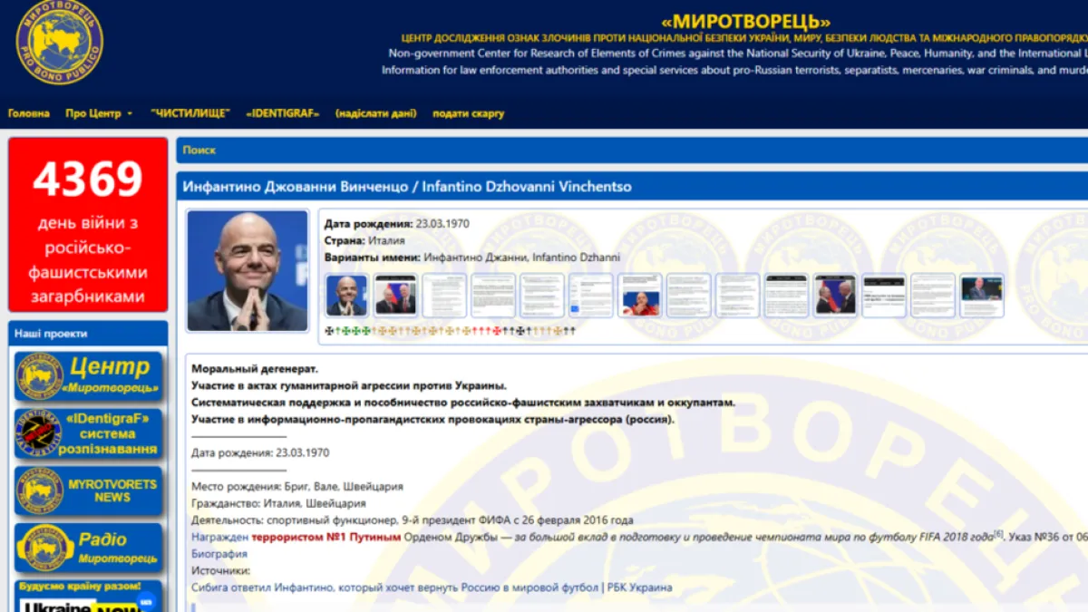 إدراج رئيس الفيفا في قائمة "الاغتيال" الأوكرانية المثيرة للجدل