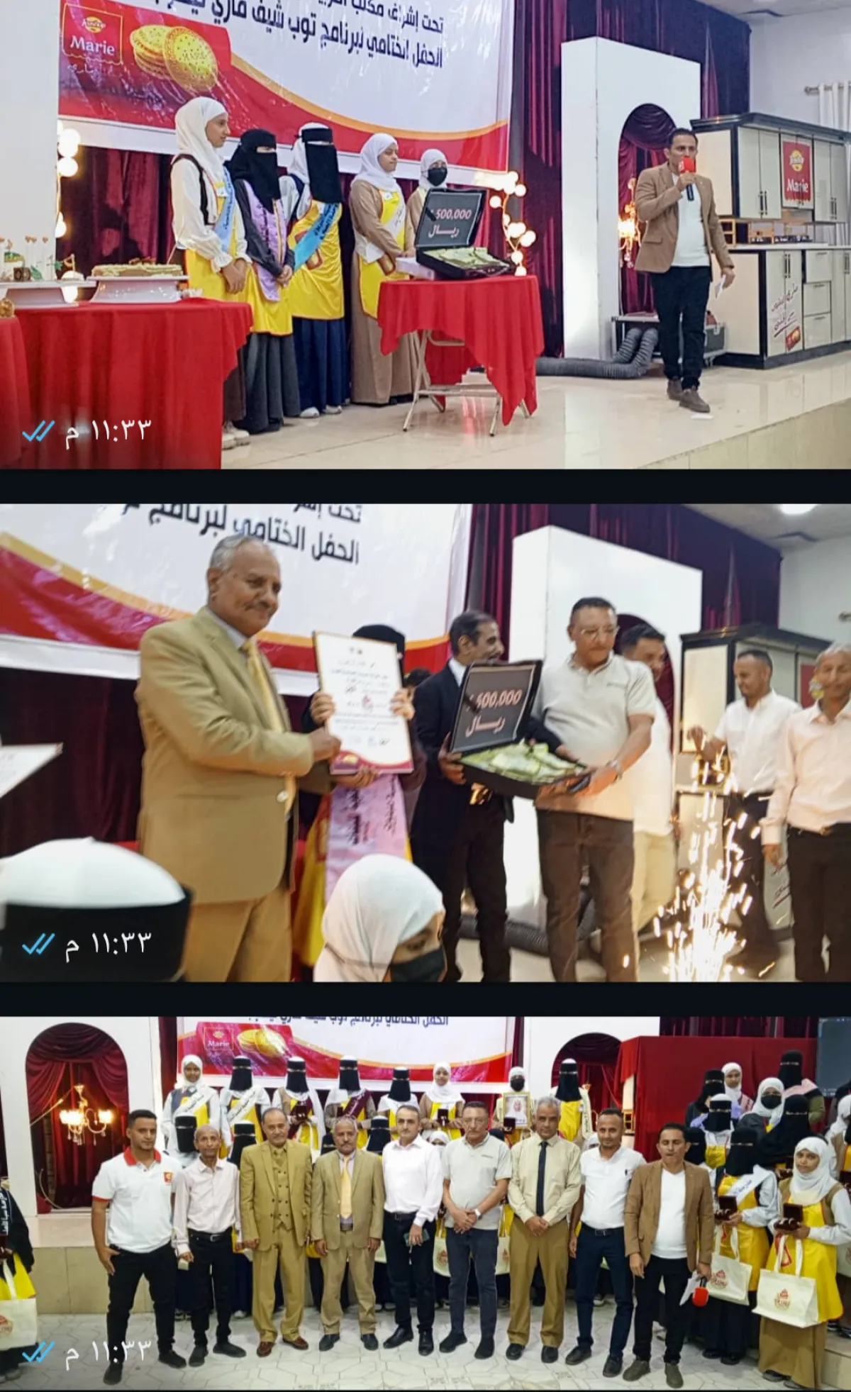 تكريم الطالبات الفائزات ببرنامج «توب شيف ماري تيشوب» في تعز