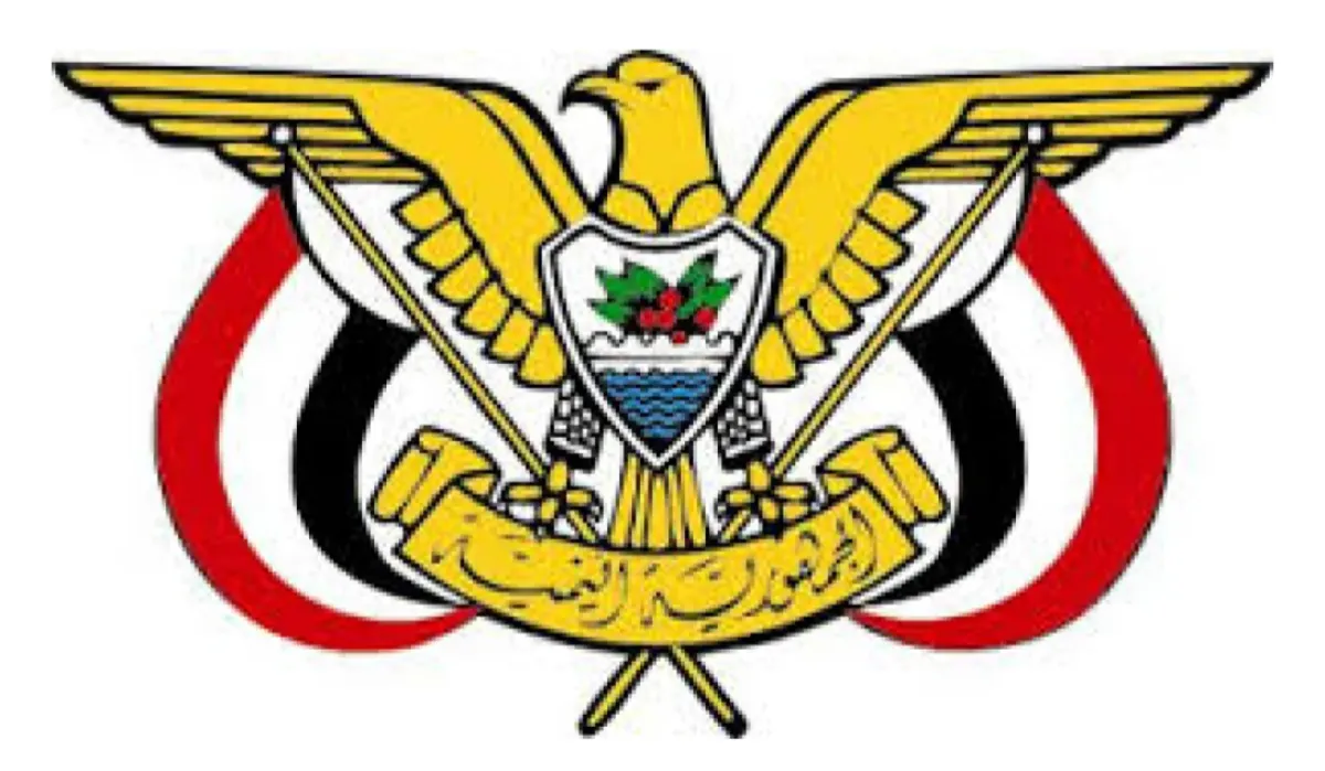 صدور القرار الجمهوري رقم (3) لسنة 2026م بتشكيل الحكومة وتسمية أعضائها