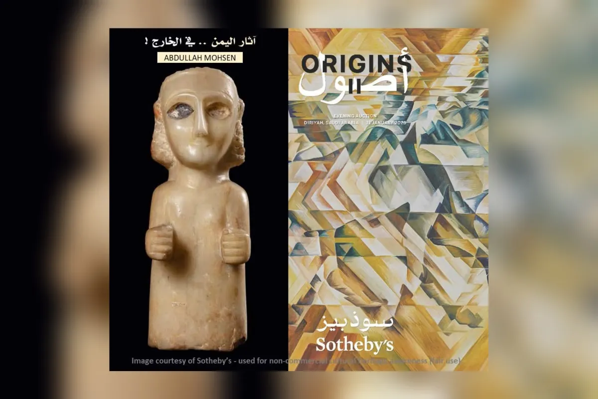 سحب تمثال يمني قديم من مزاد سوذبيز بالرياض رغم توقعات ببيع بمئات الآلاف