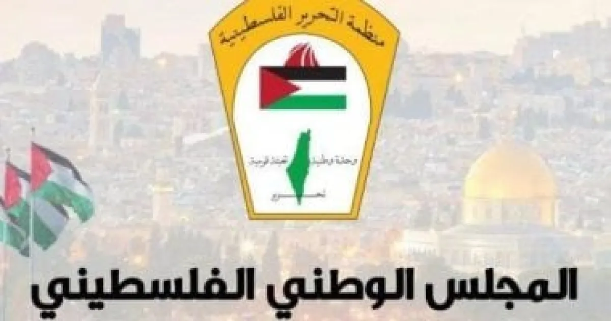 فلسطين ترحب بتصويت البرلمان الهولندي لفك الارتباط العسكري مع إسرائيل