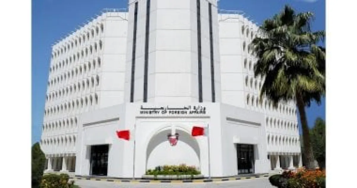 البحرين ترحب بوساطة عُمانية بين واشنطن وطهران وتأمل في حلول سلمية