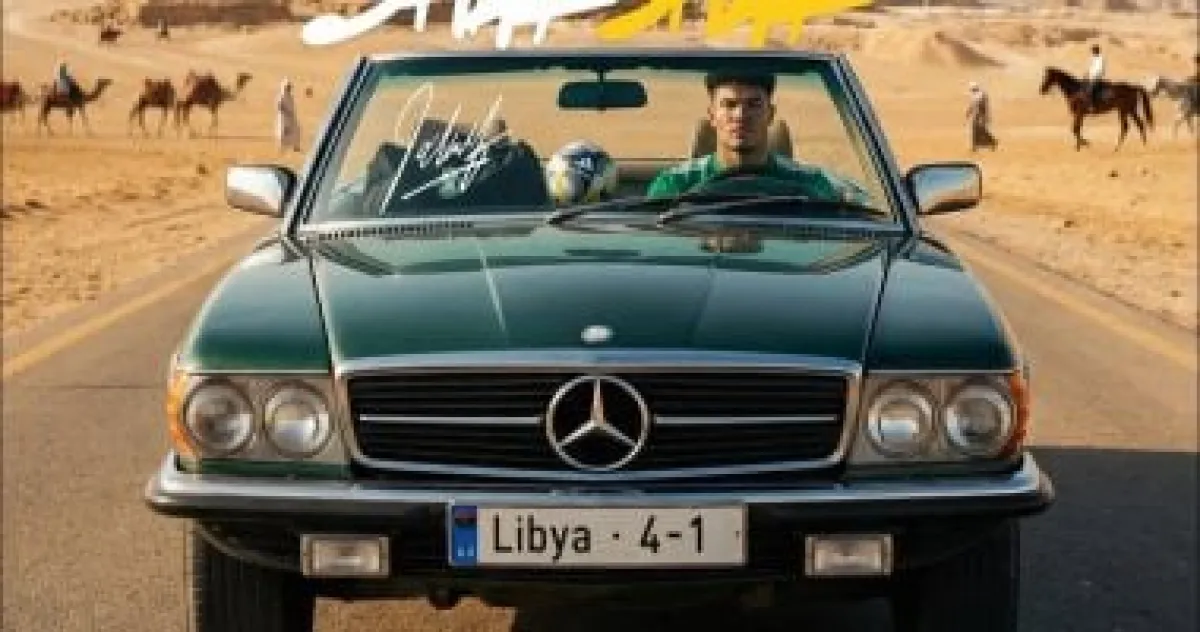 رسمياً: الأهلي الليبي يضم مصطفى شكشك من إنبي بصفقة إعارة