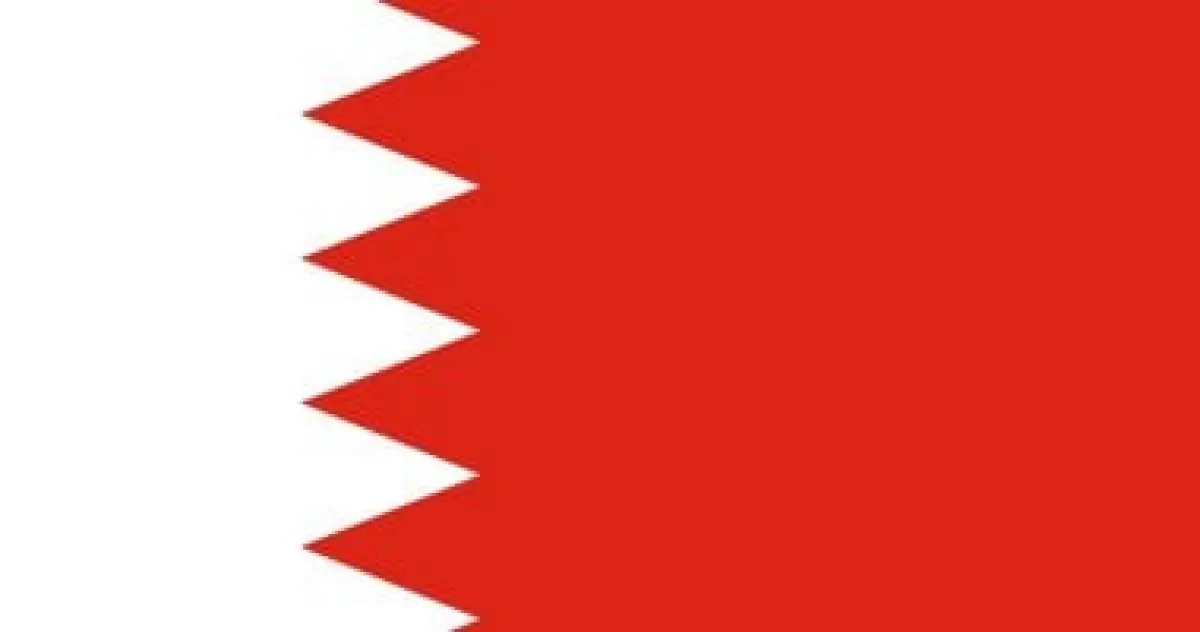 البحرين تؤكد حرصها على تعميق الشراكة الاقتصادية مع الفلبين