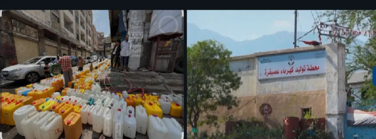 سخرية واسعة في تعز .. حزب الإصلاح يحيي ذكرى نكبة 11 فبراير وسط أزمة مياه وكهرباء ومعاناة المواطنين