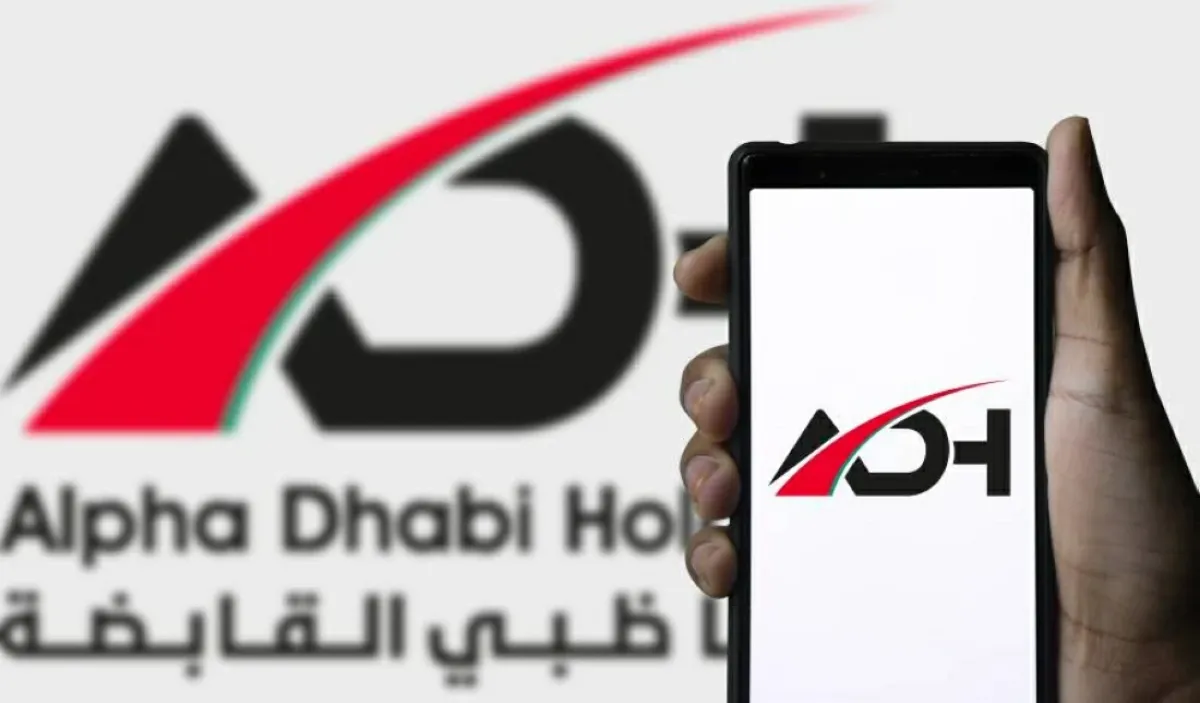 "ألفا ظبي القابضة" تحقق أرباحاً قياسية بـ15 مليار درهم في 2025