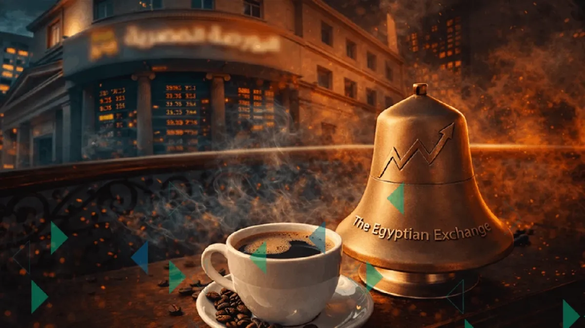مبادرة "سهم بدلاً من فنجان قهوة": كسر حاجز الاستثمار أم الحاجة لوعي مالي أعمق؟