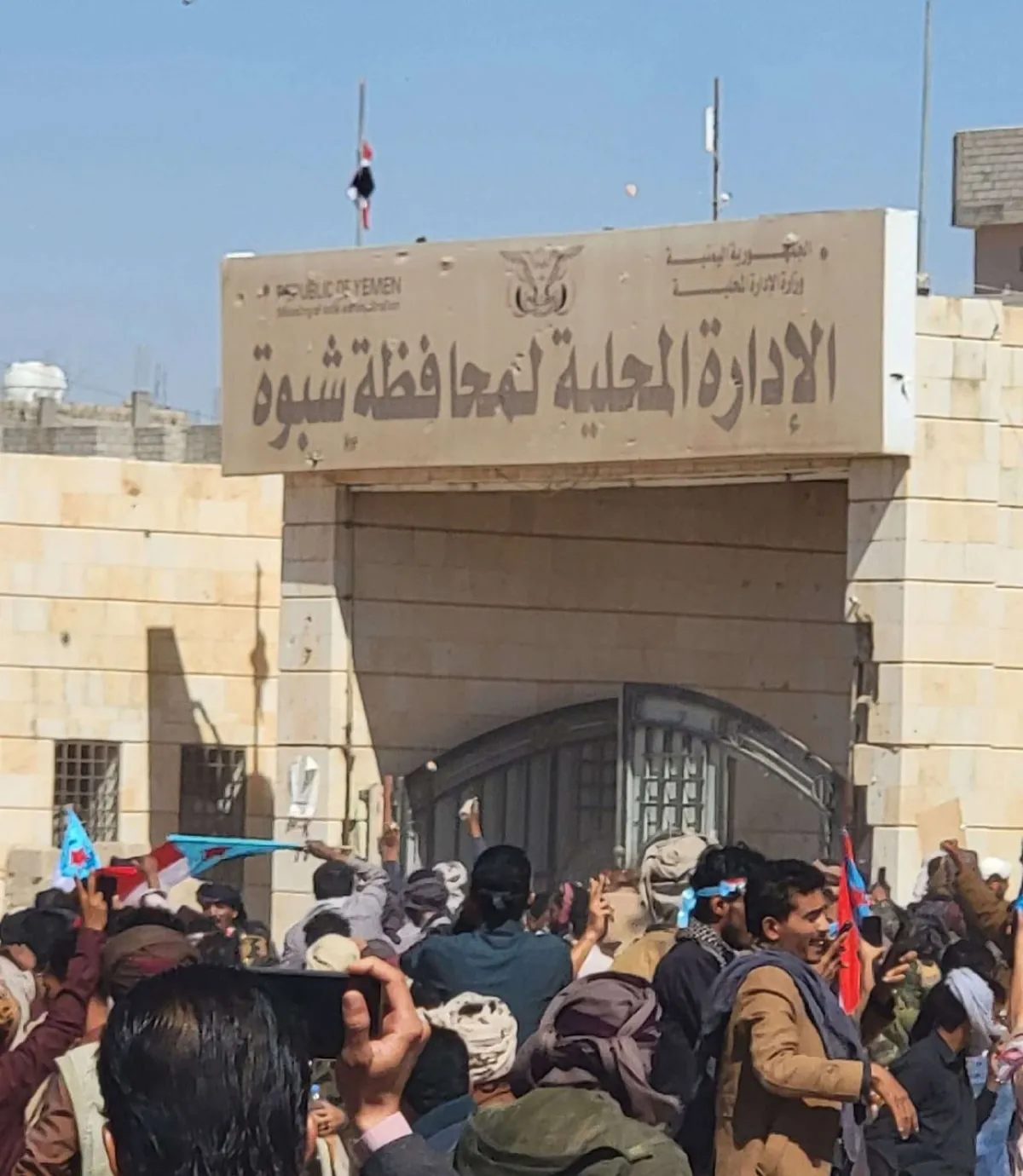 محافظ شبوة يشكّل لجنة تحقيق عليا لكشف ملابسات أحداث ديوان المحافظة في عتق