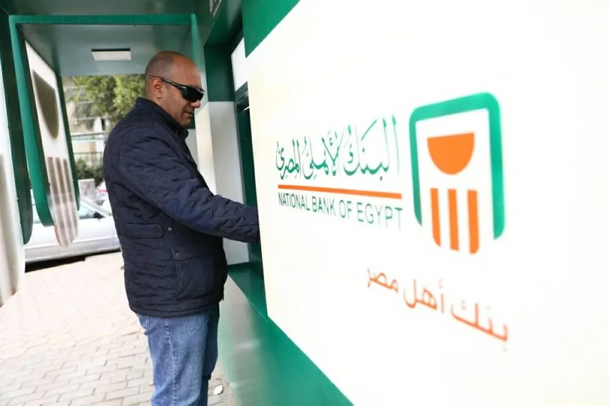 مصر تقرر صرف مرتبات فبراير 2026 مبكراً تحسباً لقدوم رمضان