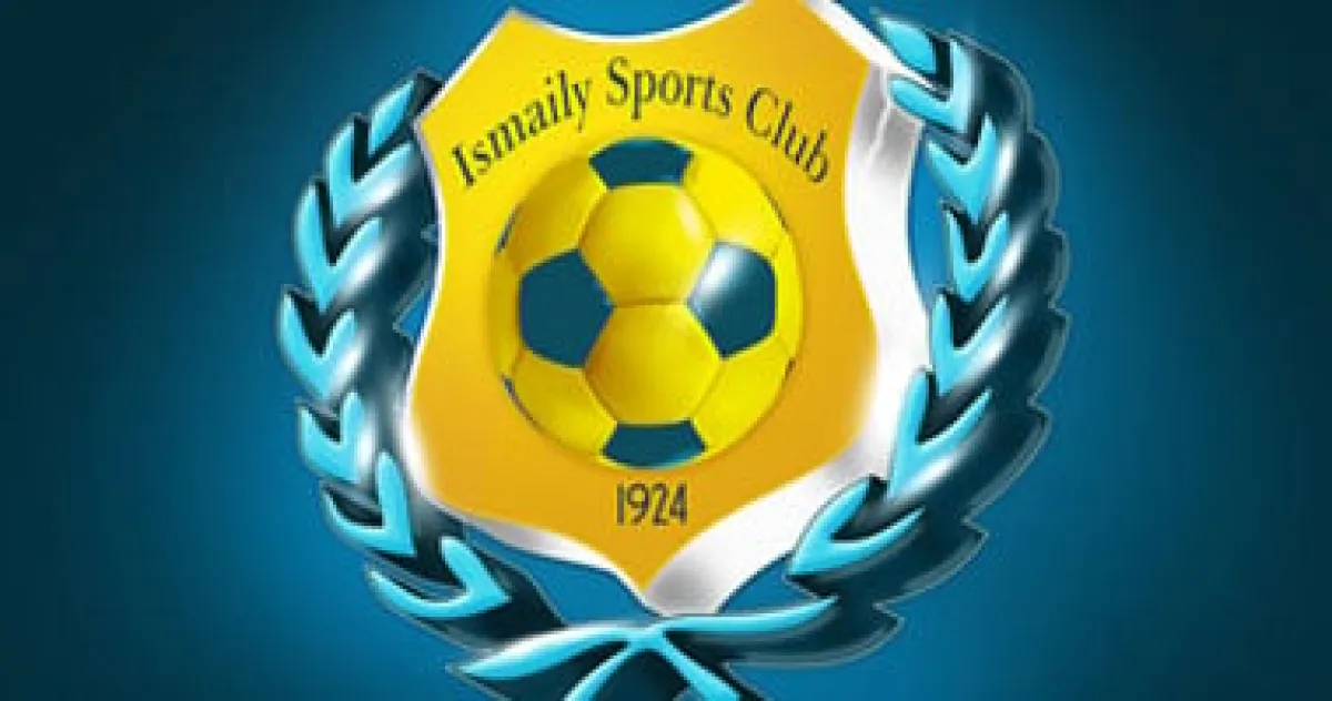 الإسماعيلي يغلق ملف قضية "كارميلو" ويستعيد نجمه المصاب