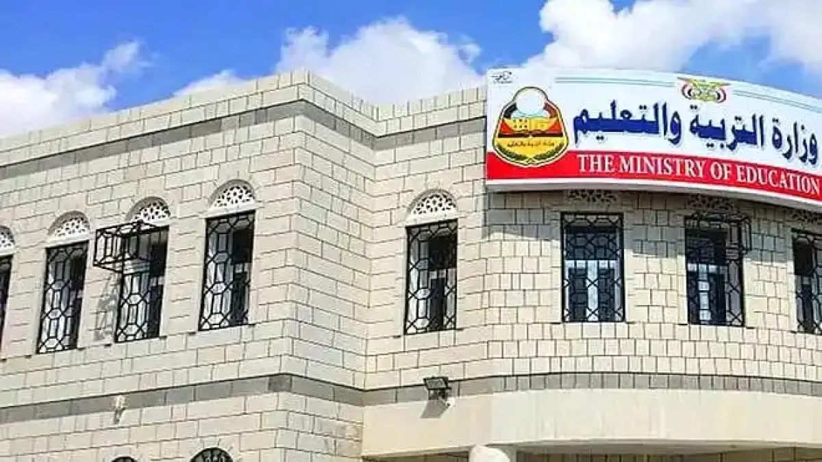 تربية عدن تعلّق الدراسة في رمضان وتضيف 15 يوماً لتعويض الفاقد