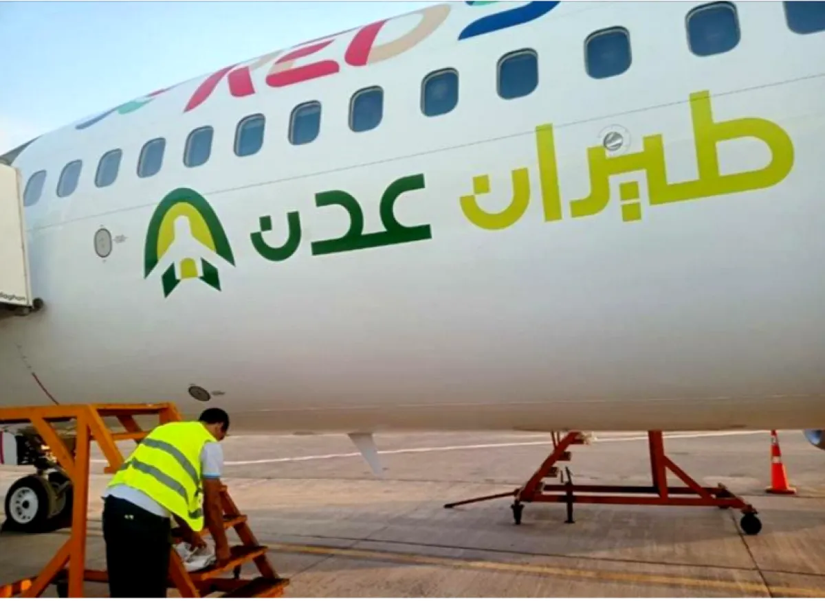اتهام لشركة طيران عدن بممارسة ابتزاز بحق المسافرين على متن طائراتها