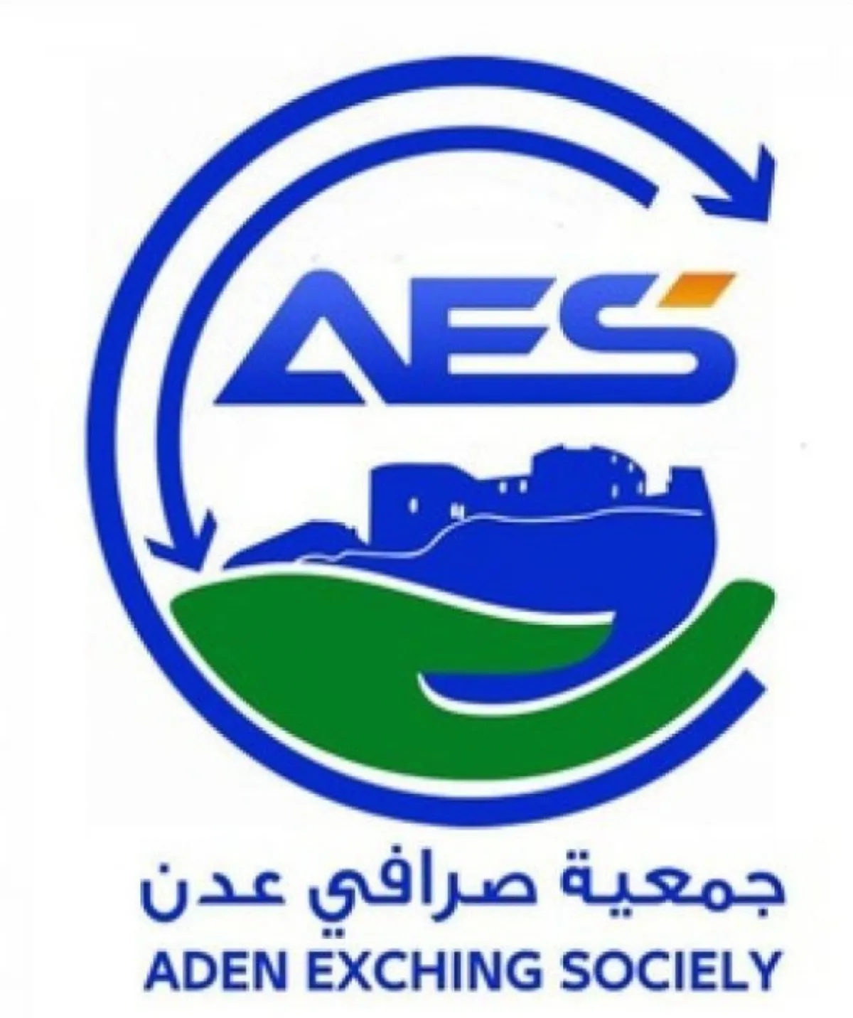 جمعية الصرافين تدعو للإبلاغ عن جهات الصرافة الممتنعة عن شراء العملات الأجنبية