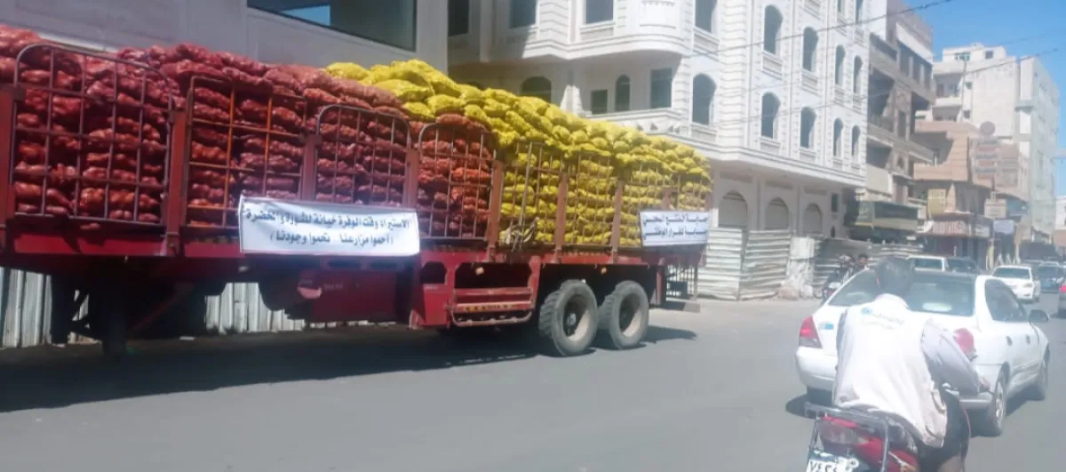 مزارعو ذمار يحتجون في صنعاء رفضاً لإغراق مليشيا الحوثي السوق ببذور فاسدة (صور)