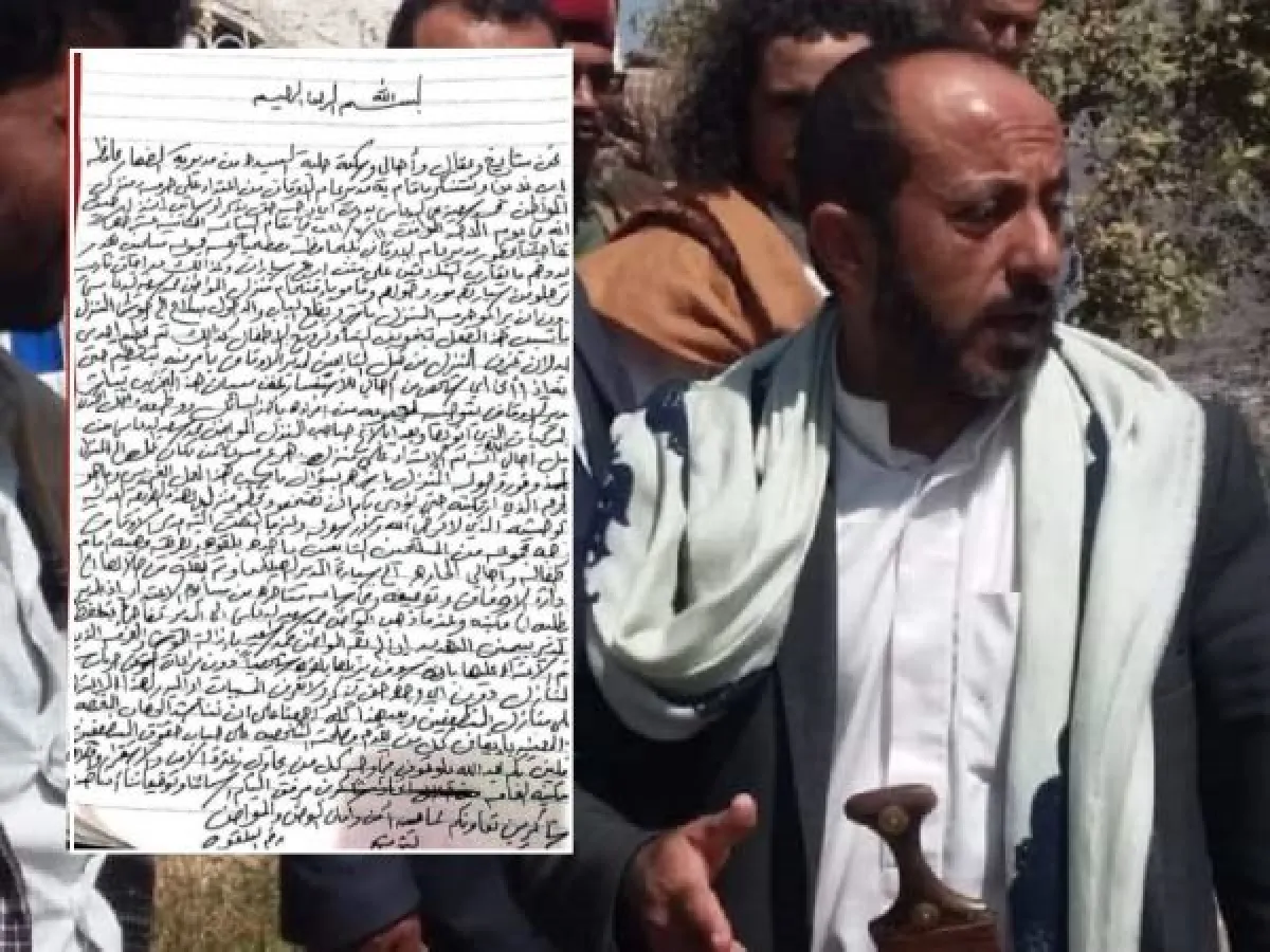 الى جانب ادارته شبكة دعارة بمعية إمام مسجد يتبع عصابة الحوثي.. قيادي حوثي مدان بالقتل يدير أوقاف إب من داخل السجن المركزي