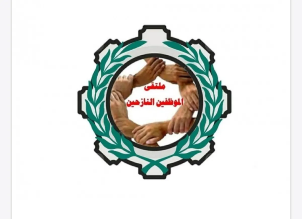 وزير الخدمة المدنية يتعهد بإنصاف الموظفين النازحين وتلبية مطالبهم المشروعة