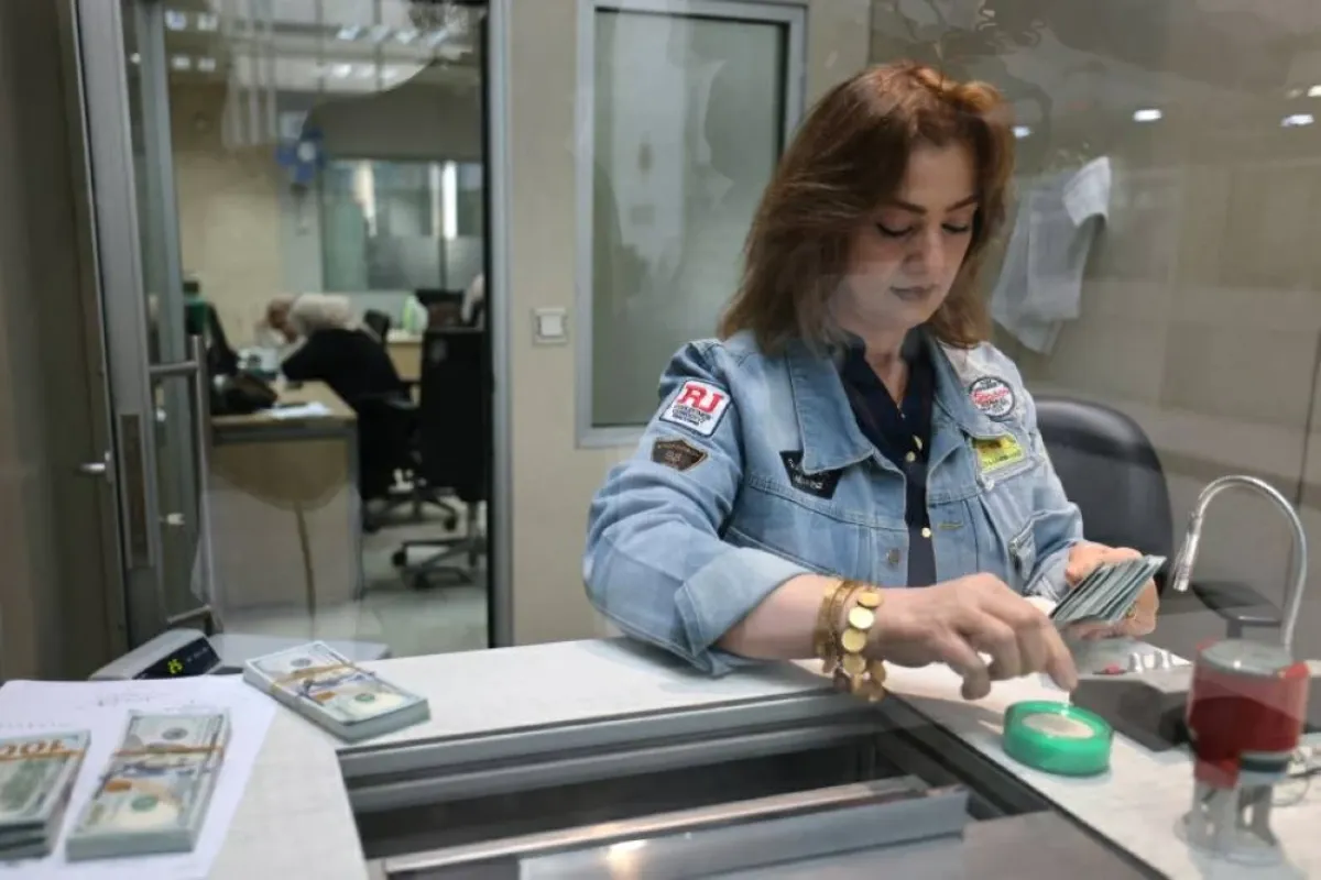 البنك المركزي العراقي يصدر توجيهات صارمة لتوحيد سعر صرف الدولار ومنع التمييز بين الإصدارات