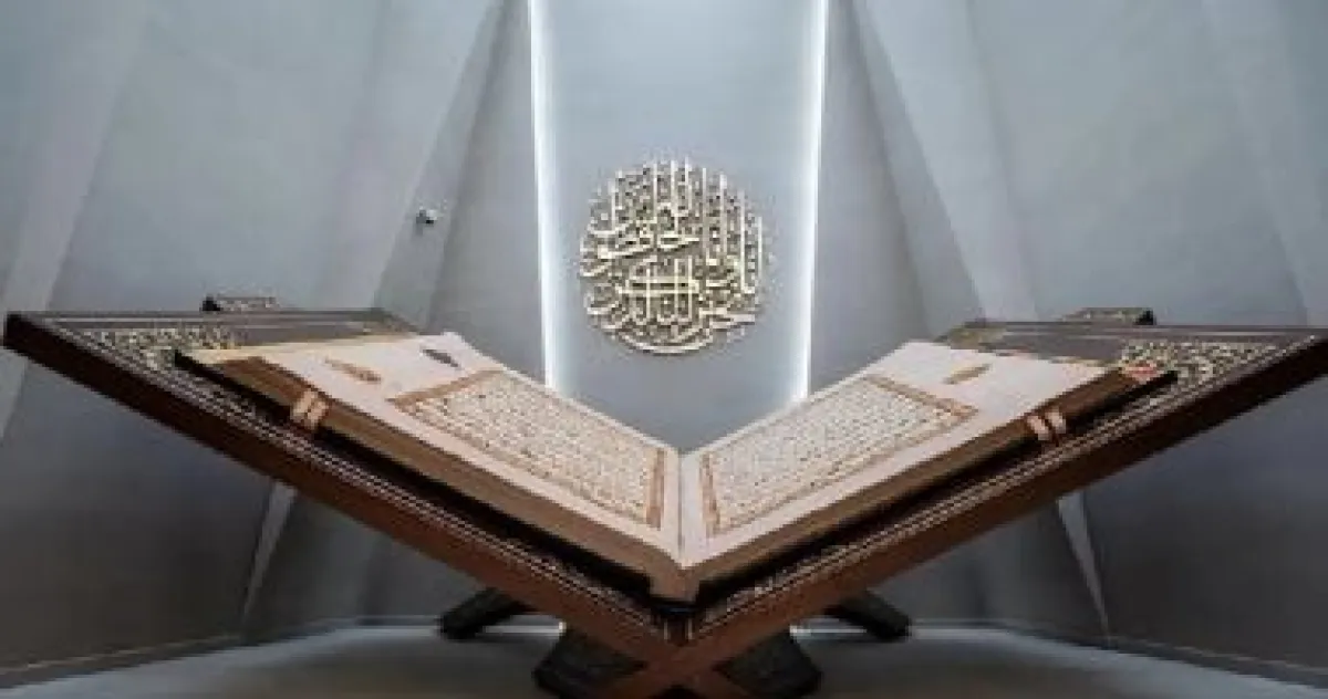 متحف القرآن السعودي يعرض أكبر مصحف في العالم المُسجل في غينيس