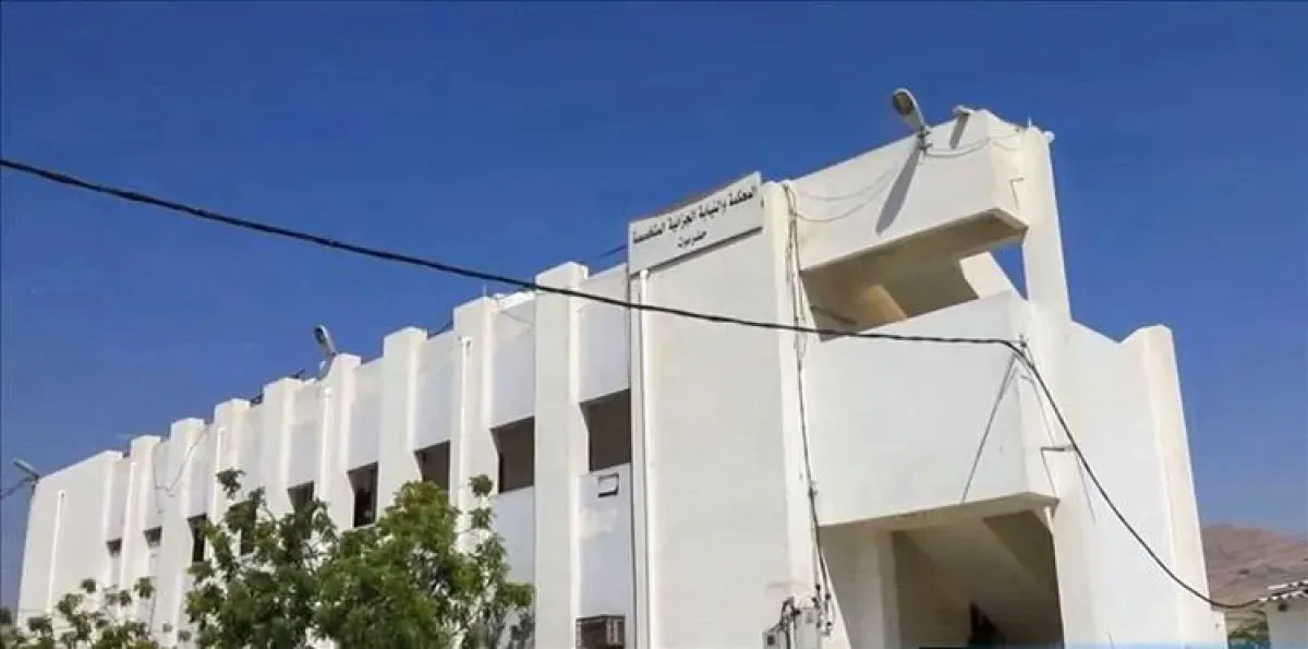 أحكام قضائية بحضرموت تدين متورطين بتهريب مواد لميليشيات الحوثي