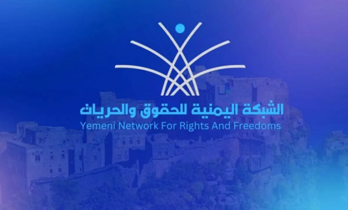 انتهاكات جسيمة بالحديدة: تقرير يرصد آلاف الجرائم ضد المدنيين في 2025