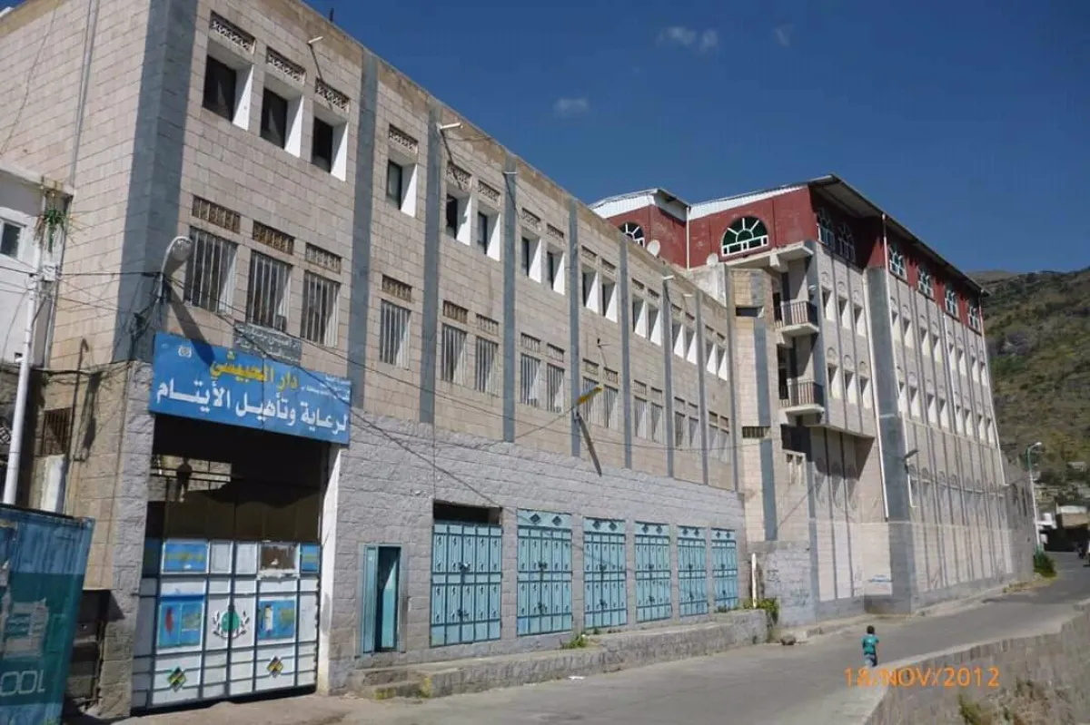 الحوثيون يوقفون مخصصات الأيتام في إب تفاقم الأزمة الإنسانية خلال رمضان