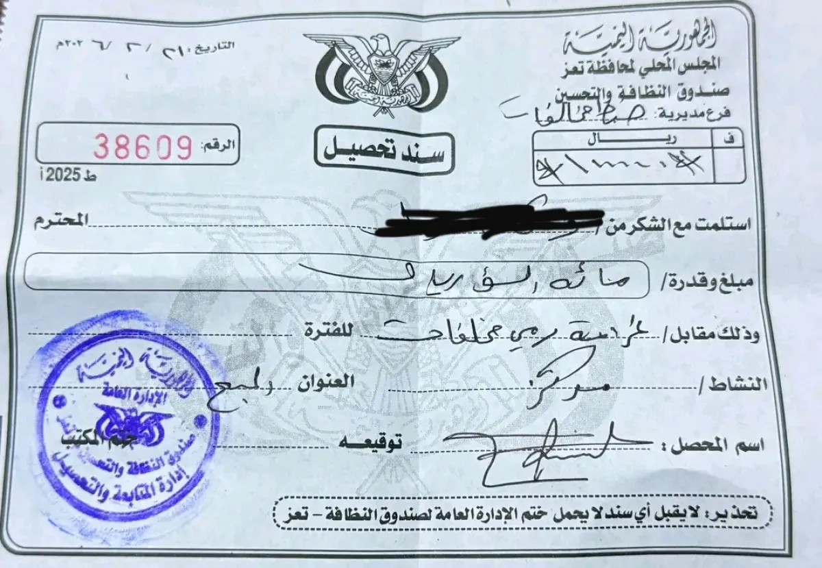 على غرار ممارسات عصابة الحوثي .. تجار تعز يشكون من جبايات إجبارية بالقوة في رمضان