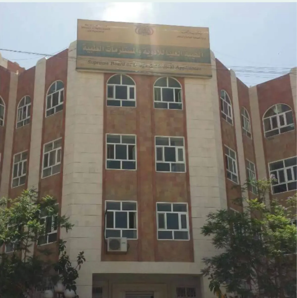 هيئة الأدوية الحوثية توقف علاج السعال لاستهداف شركات استيراد الأدوية في صنعاء