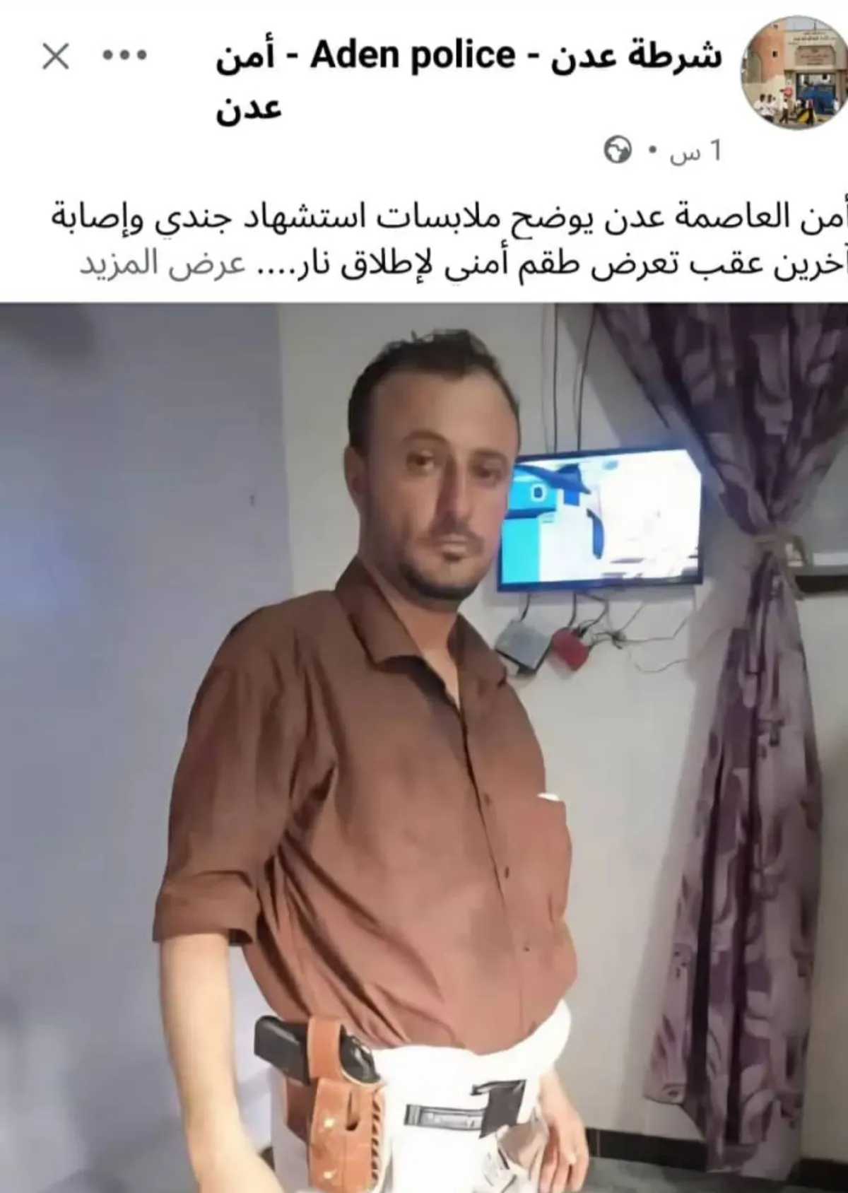 شرطة عدن توضح ملابسات حادثة استشهاد الجندي الصبيحي