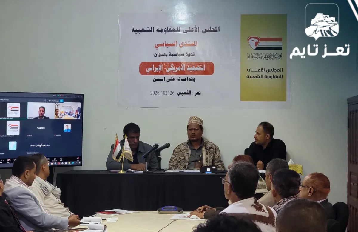 مشاركة ناطق محور تعز في فعالية "كيان غير شرعي" تثير تساؤلات حول تعميم وزارة الداخلية