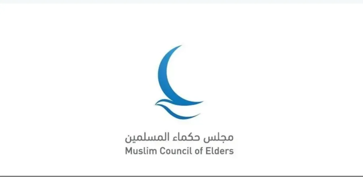 مجلس حكماء المسلمين يدين بشدة الهجوم الإيراني على عدة دول عربية ويحذر من التصعيد