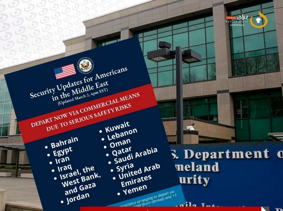 واشنطن تحث رعاياها على المغادرة العاجلة لأكثر من 14 دولة بالشرق الأوسط وسط تصعيد إقليمي