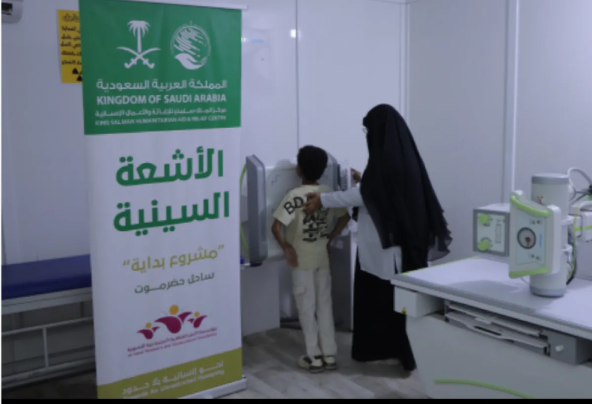 المكلا .. استمرار تقديم حزمة خدمات صحية متكاملة لـ260 مستفيداً ضمن مشروع “بداية” بتمويل مركز الملك سلمان