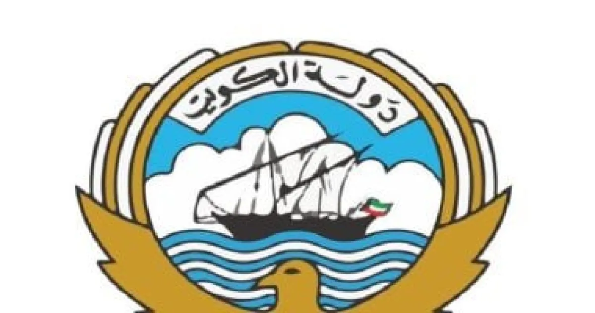 الكويت: إذن غياب 3 أشهر وإعفاء من الرسوم للمقيمين العالقين خارج البلاد