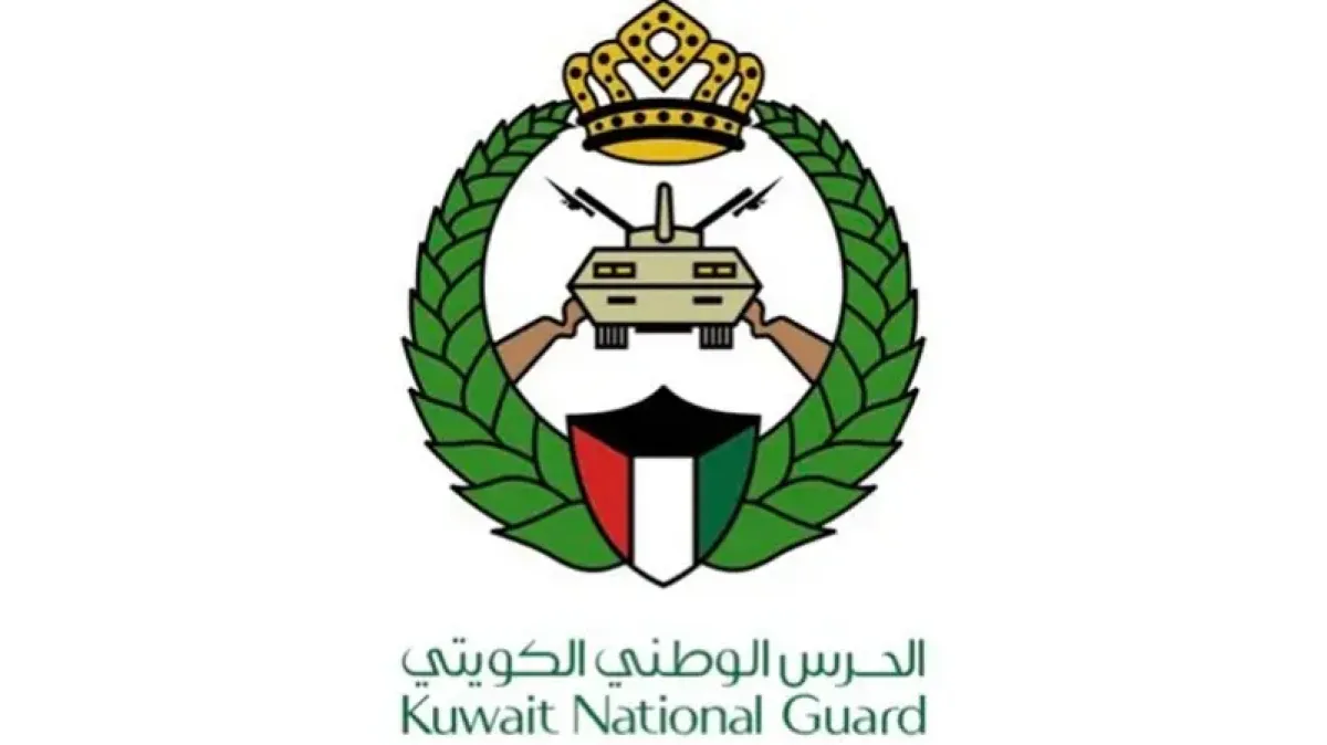 الحرس الوطني الكويتي يسقط طائرة مسيرة قرب مواقع حساسة