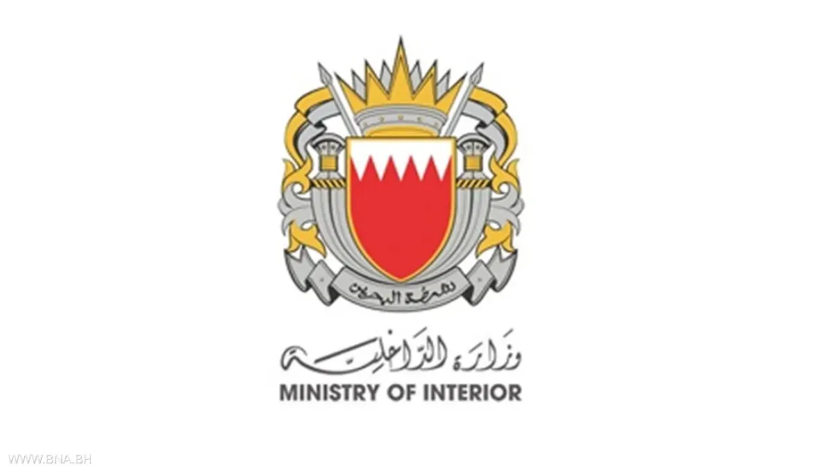 البحرين تعلن اندلاع حريق وأضرار في المنامة إثر "اعتداء إيراني"