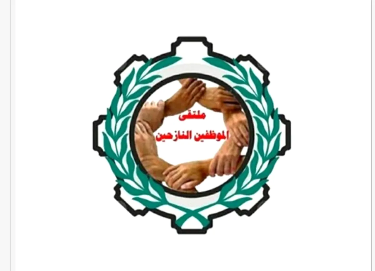 توجيهات حكومية بإصدار كشوفات مرتبات الموظفين النازحين للعام 2025