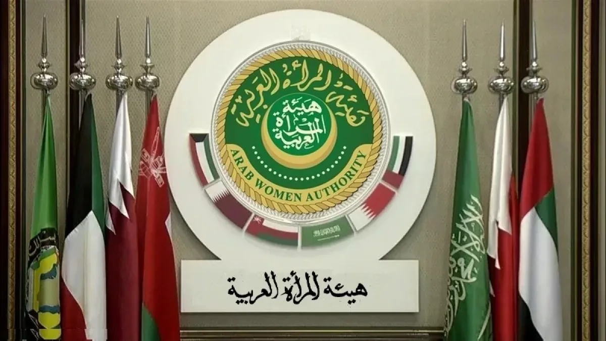 هيئة المرأة العربية تدين بشدة العدوان الإيراني على سيادة دول الخليج