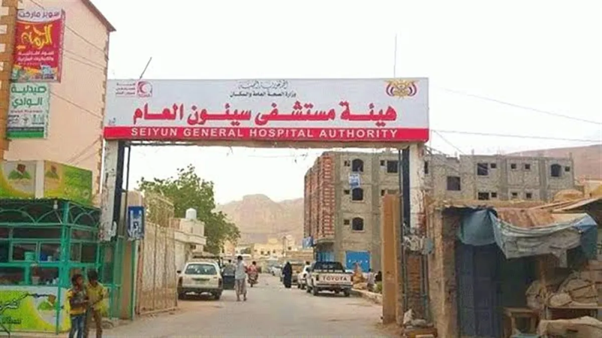 تدهور حاد في رواتب ممرضي مستشفى سيئون يثير استياء واسعاً