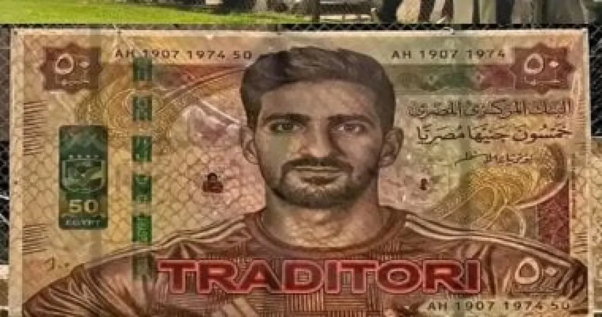 توتر في تدريبات الترجي: جماهير تغضب وتشعل الألعاب النارية قبل مواجهة الأهلي