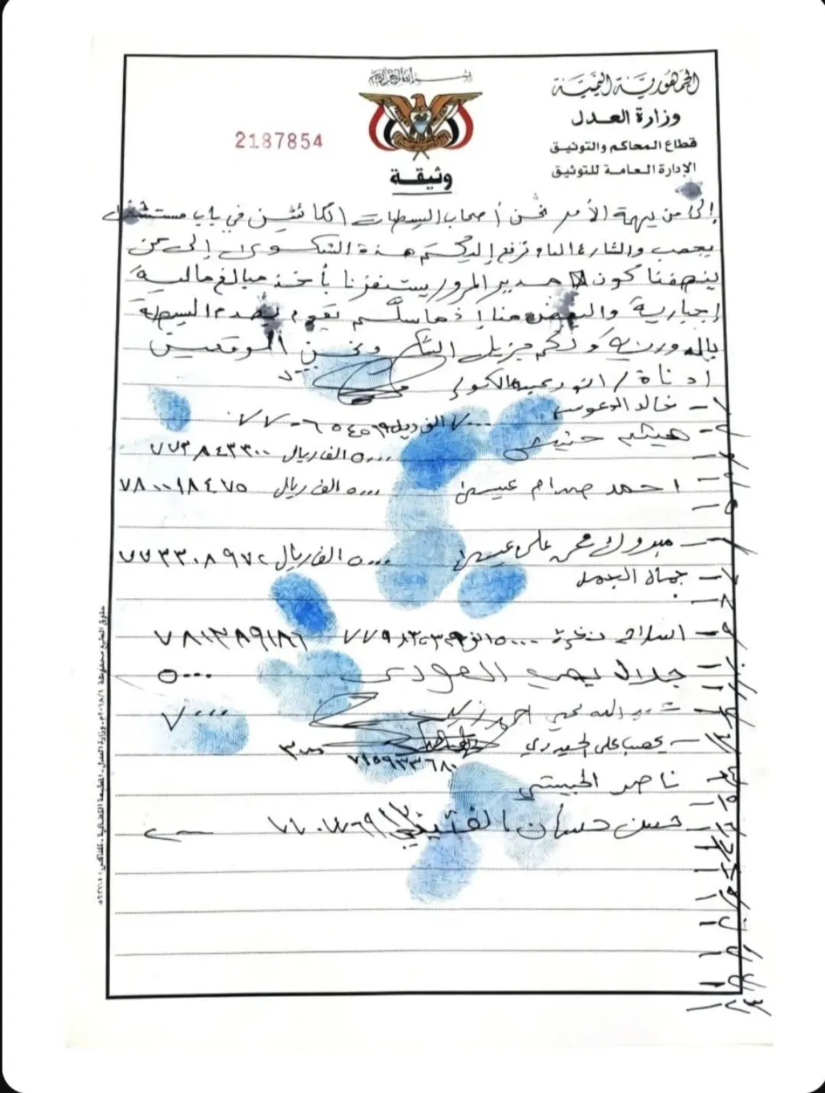 تصعيد حوثي في إب: جبايات باهظة وتهديدات للباعة المتجولين في يريم