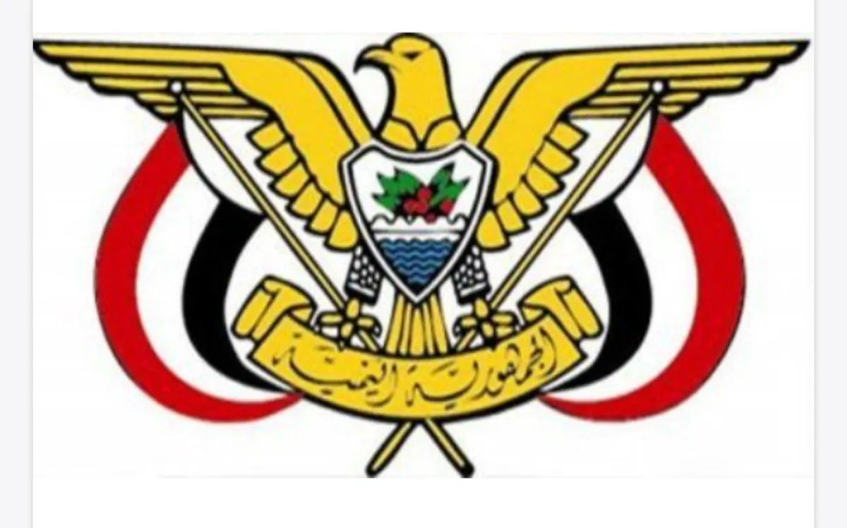 قرارات جمهورية بتعيين محافظين لمحافظات الضالع ولحج وأبين ومطالبات في تعز بتغيير شمسان