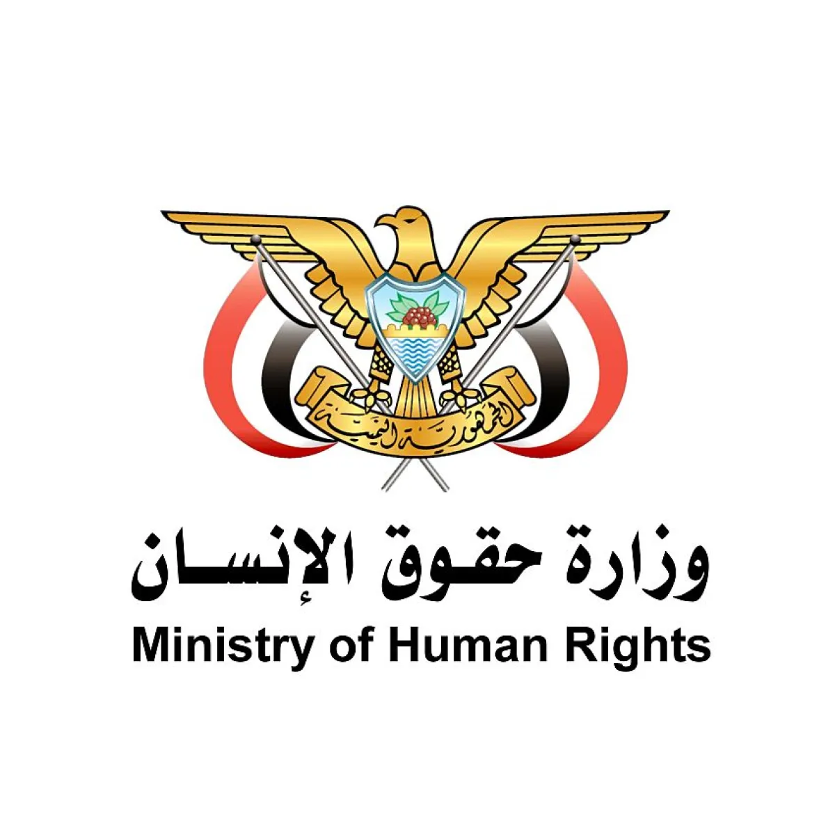 الحكومة اليمنية تتهم الحوثيين بعرقلة اتفاق تبادل الأسرى الشامل