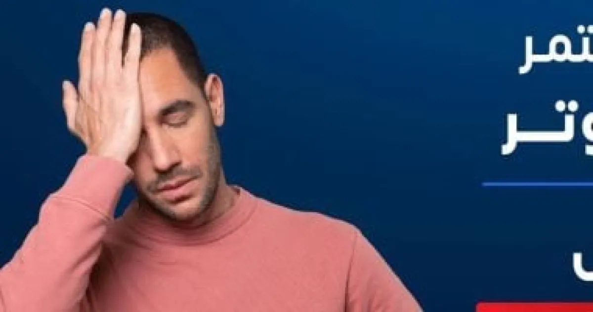 التوتر يخرب عملية الأيض: 5 علامات تكشف تأثير الكورتيزول المدمر على جسمك