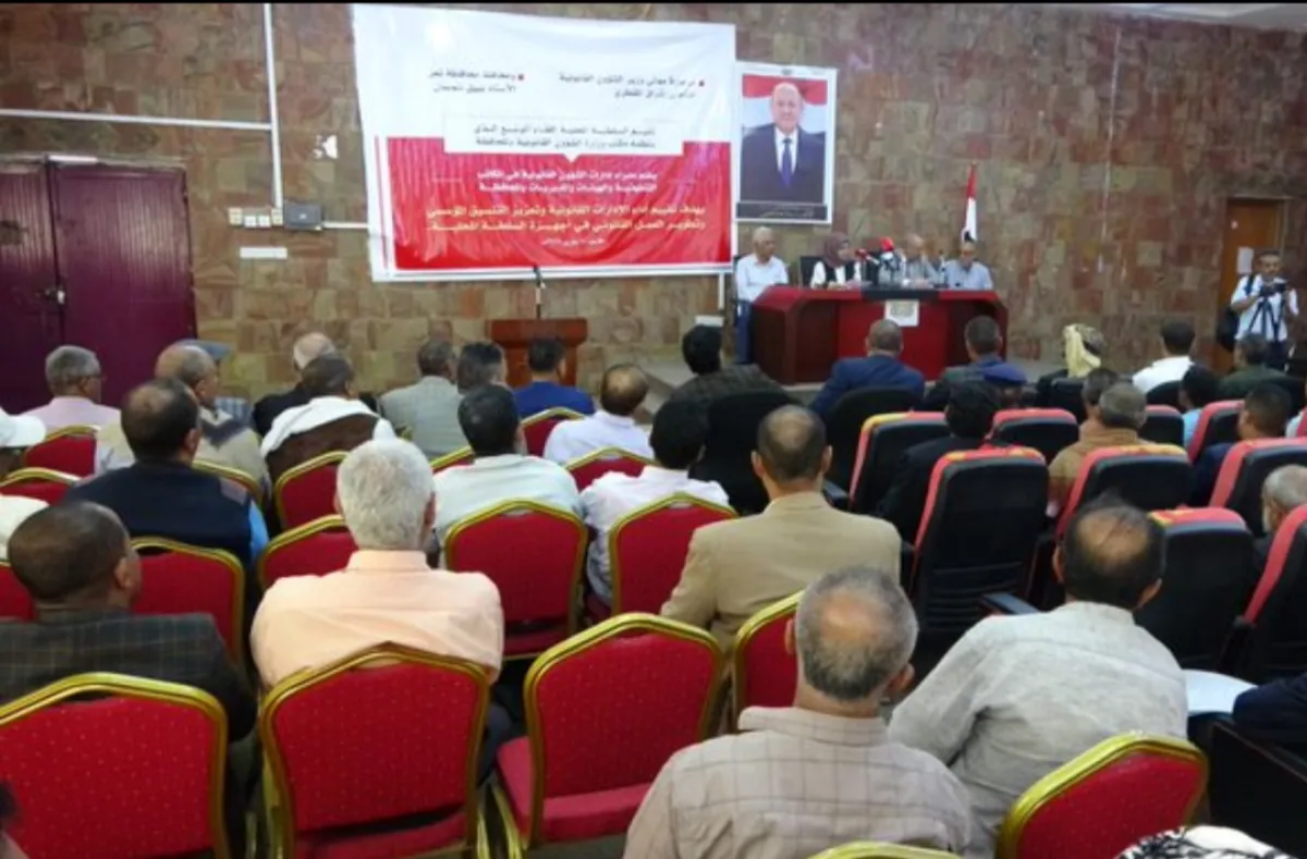 في لقاء تشاوري في تعز .. وزيرة الشؤون القانونية تدعو لتفعيل الرقابة على أراضي الدولة وحماية حقوقها