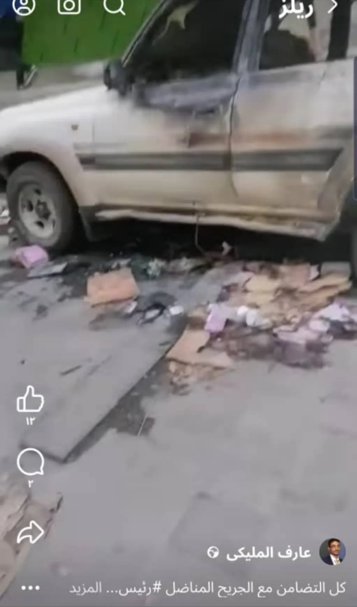 إحراق سيارة رئيس رابطة جرحى تعز ومطالبات بكشف الجناة